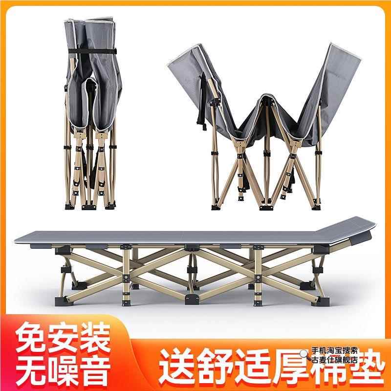 Folding bed office nap super l – Office Furniture Installation recenzja i cena