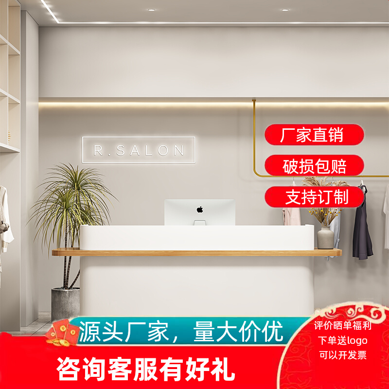 Clothing store checkout page c – Reception Desk Counter recenzja i cena